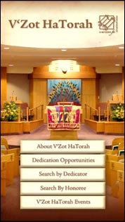 Beth Israel - V'Zot HaTorah